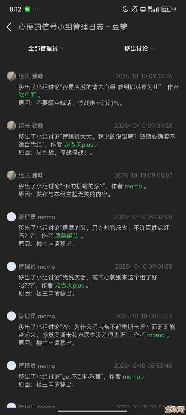 用Redis来管控评论次数，防止刷屏和滥用的那些事儿